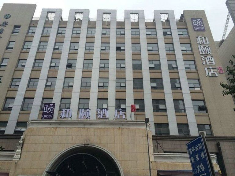 Citadines Gaoxin Xi'An Aparthotel Сиан Екстериор снимка